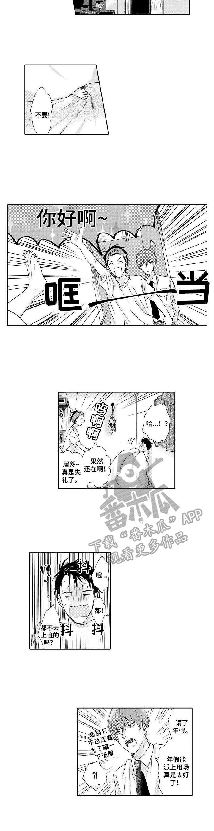 第5话5