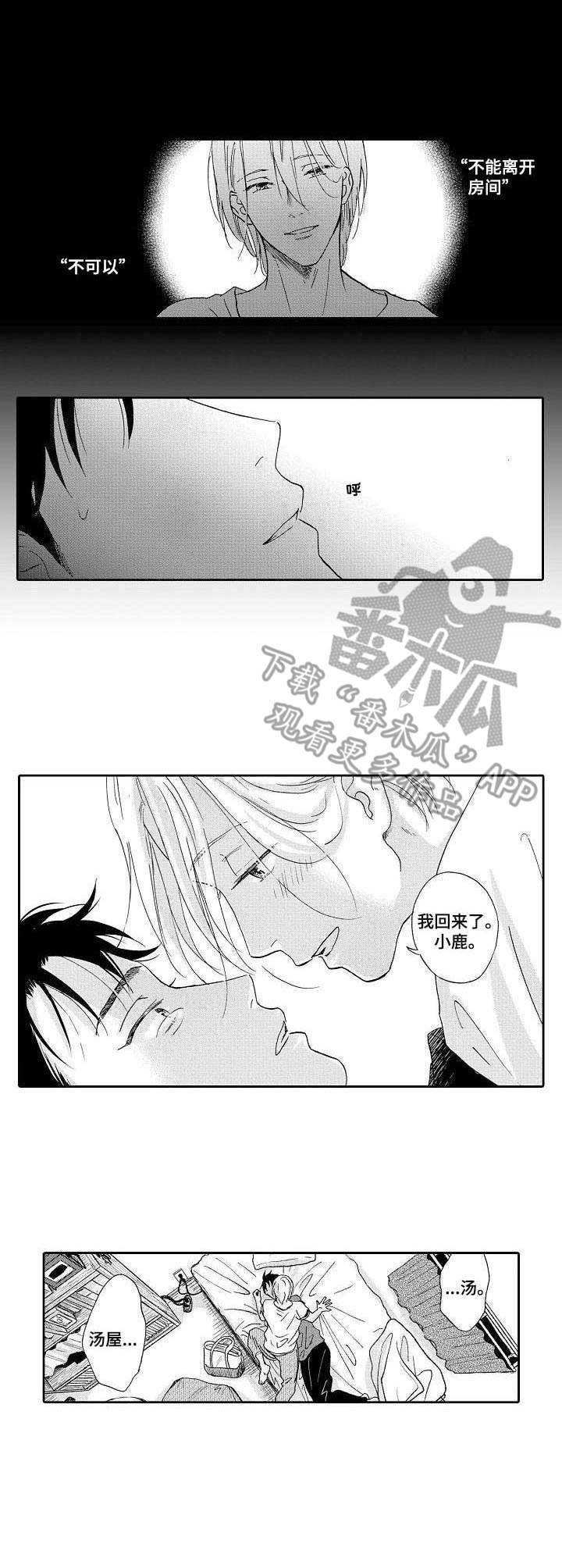 第4话5