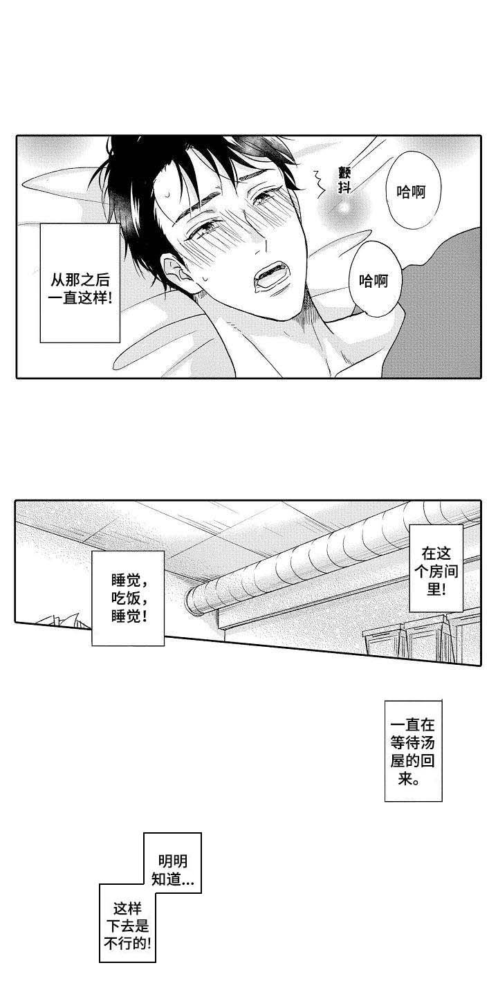 第4话7