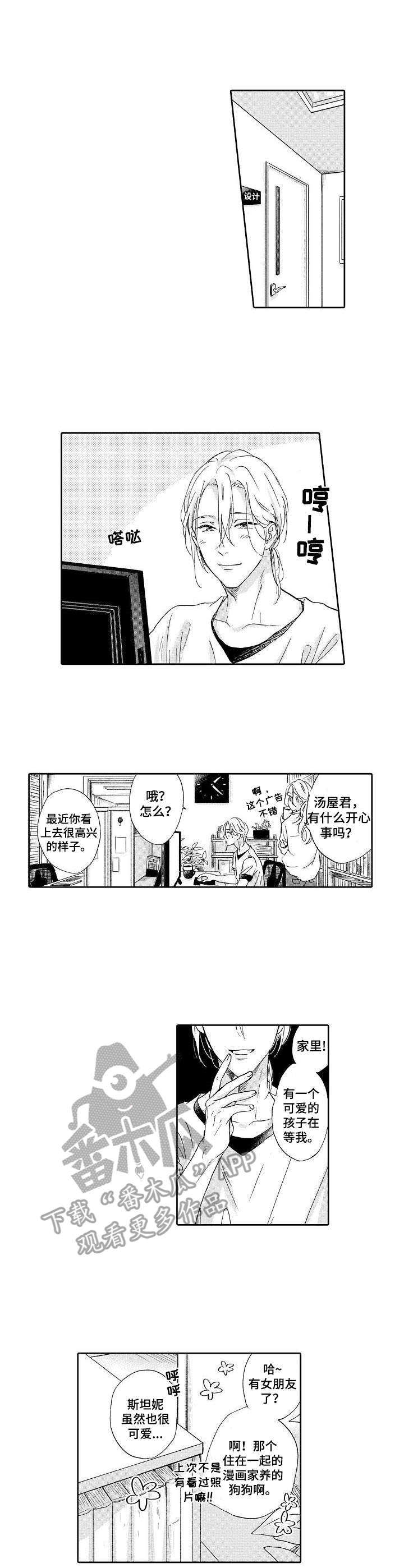 第4话0