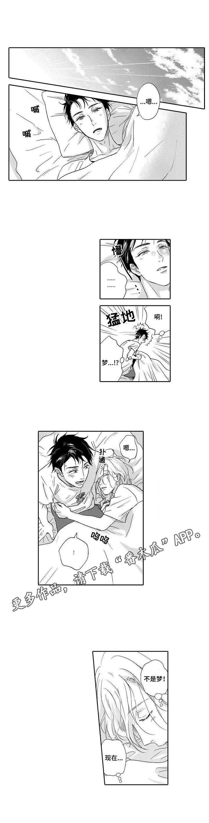 第3话0
