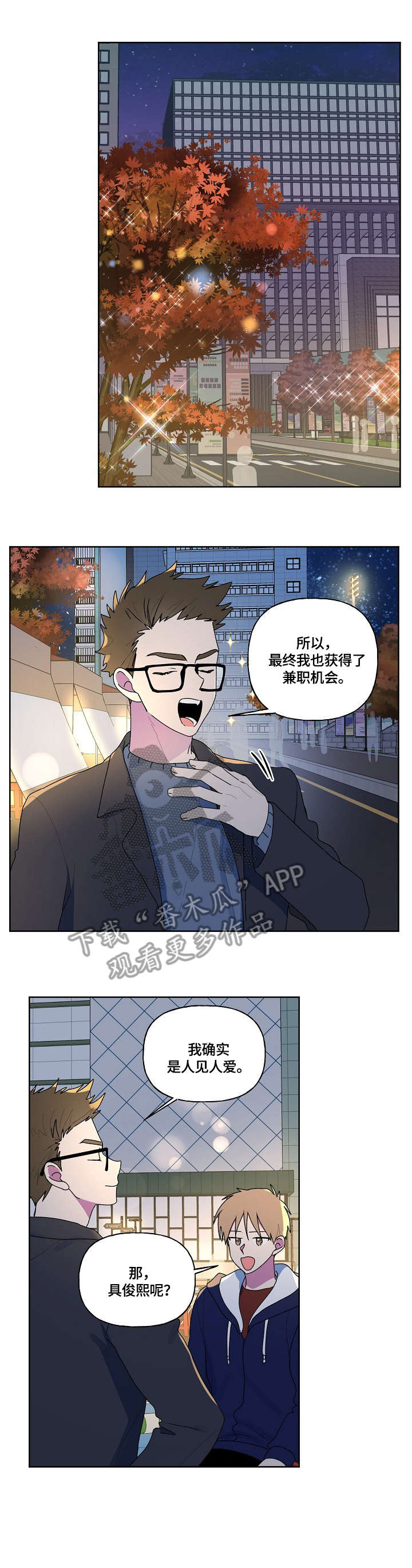 第78话5