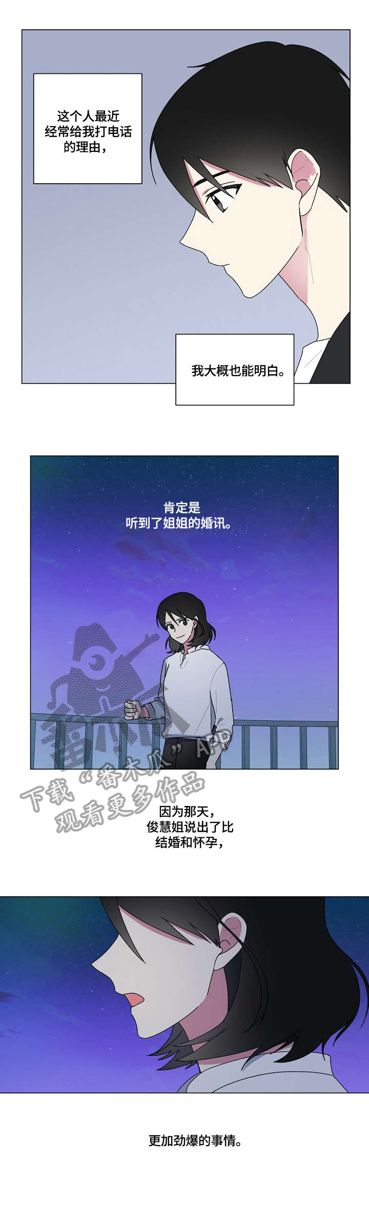 第66话1