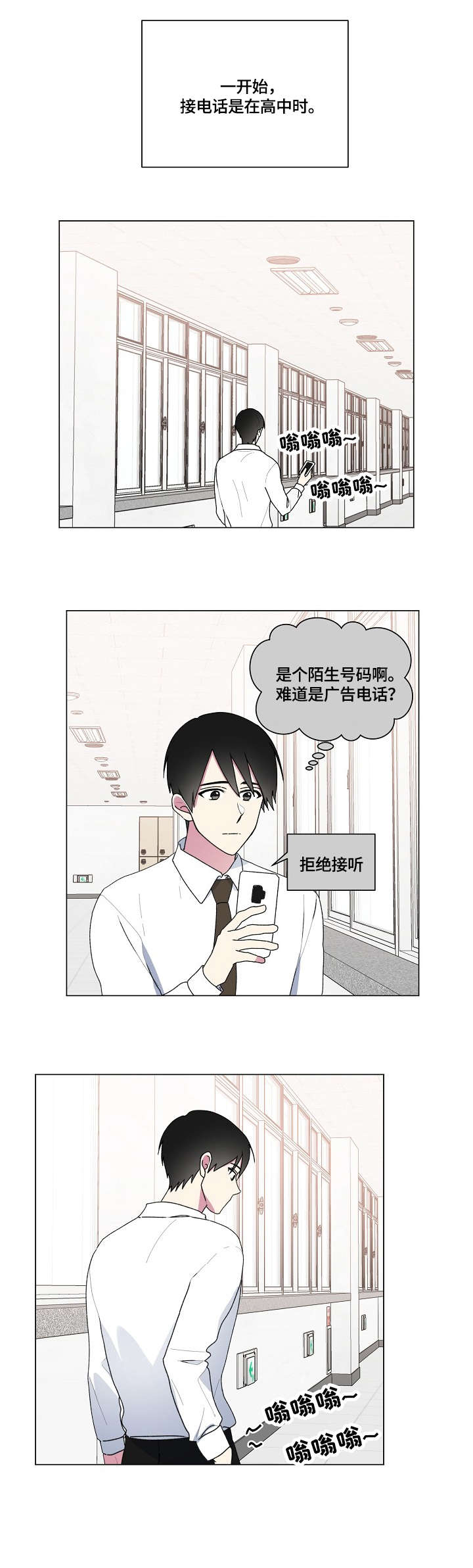 第65话3