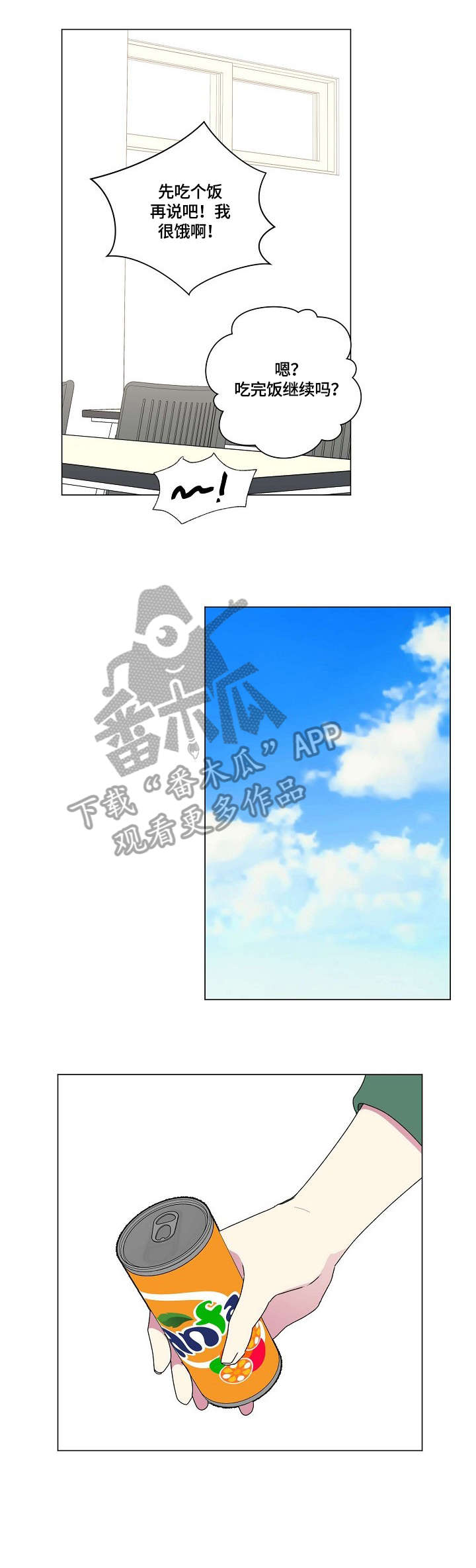 第63话5