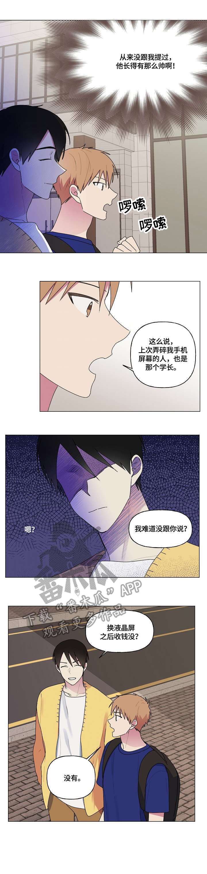 第61话0