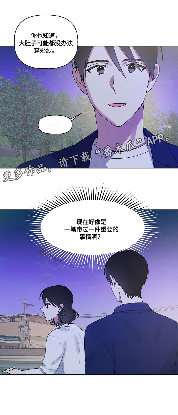 第58话4