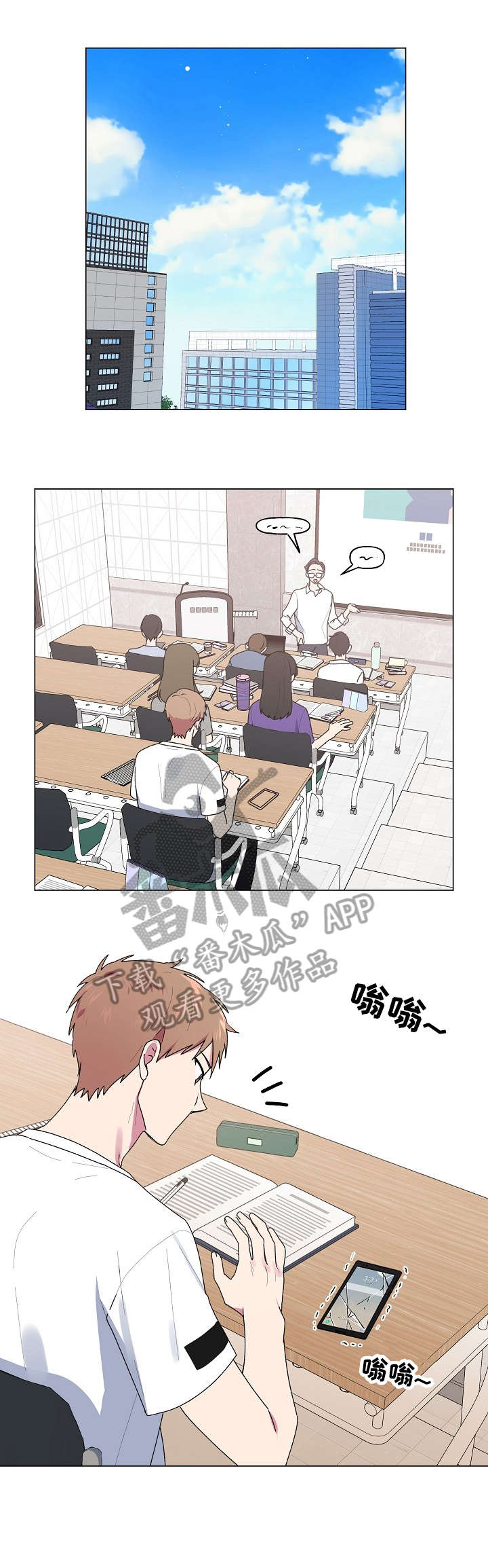 第49话3