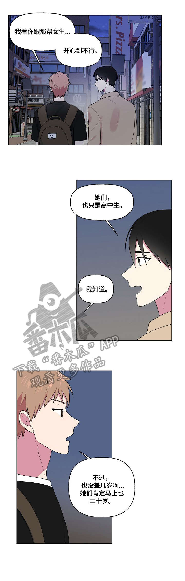 第48话8
