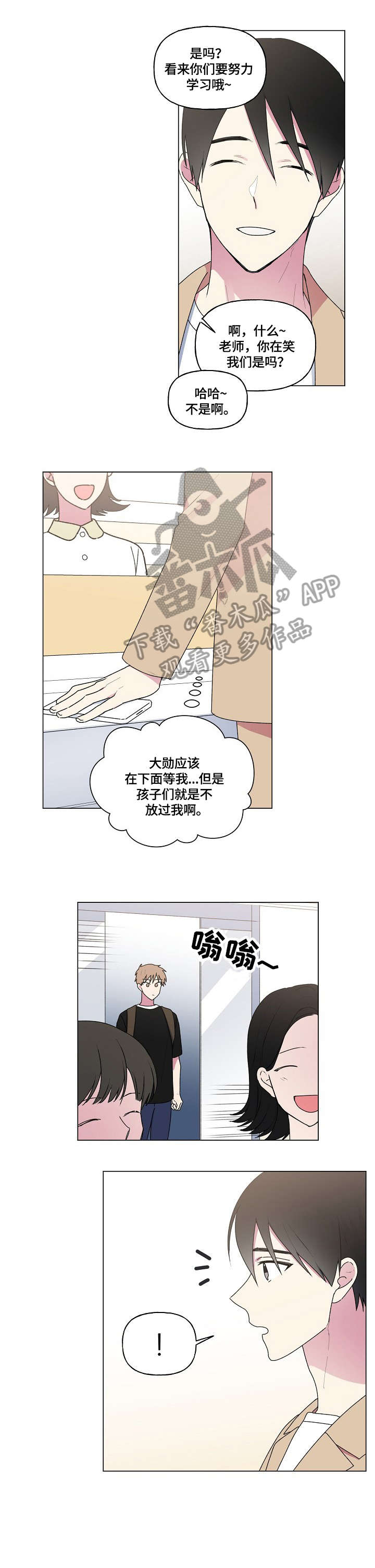 第48话6