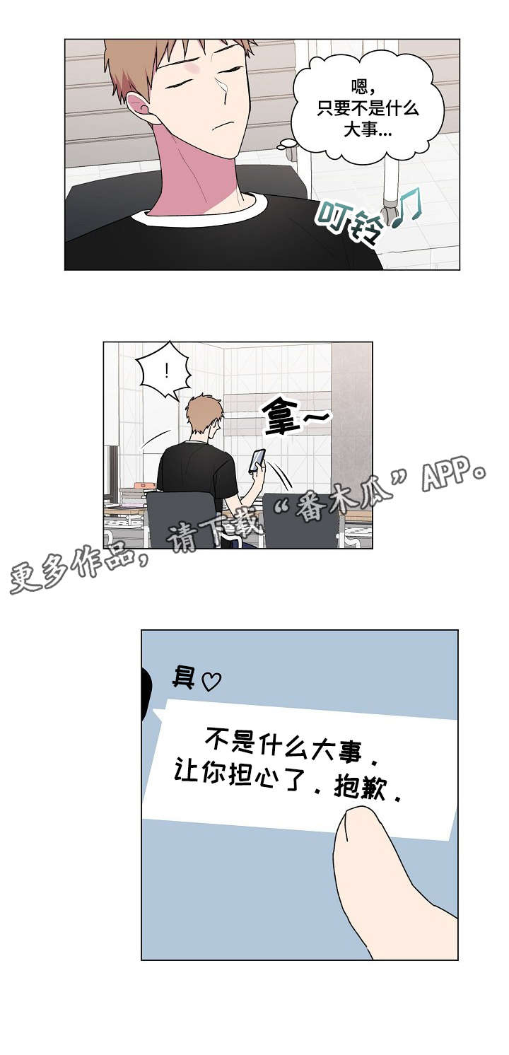 第47话8