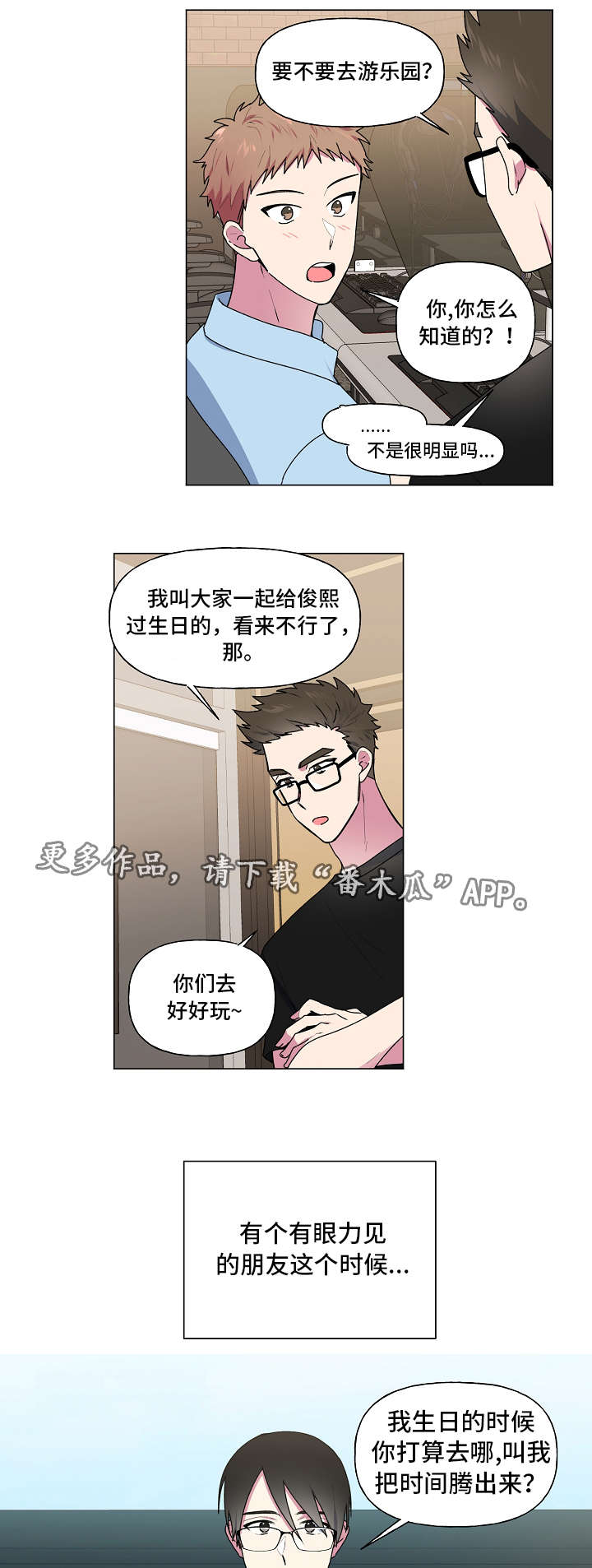 第38话0