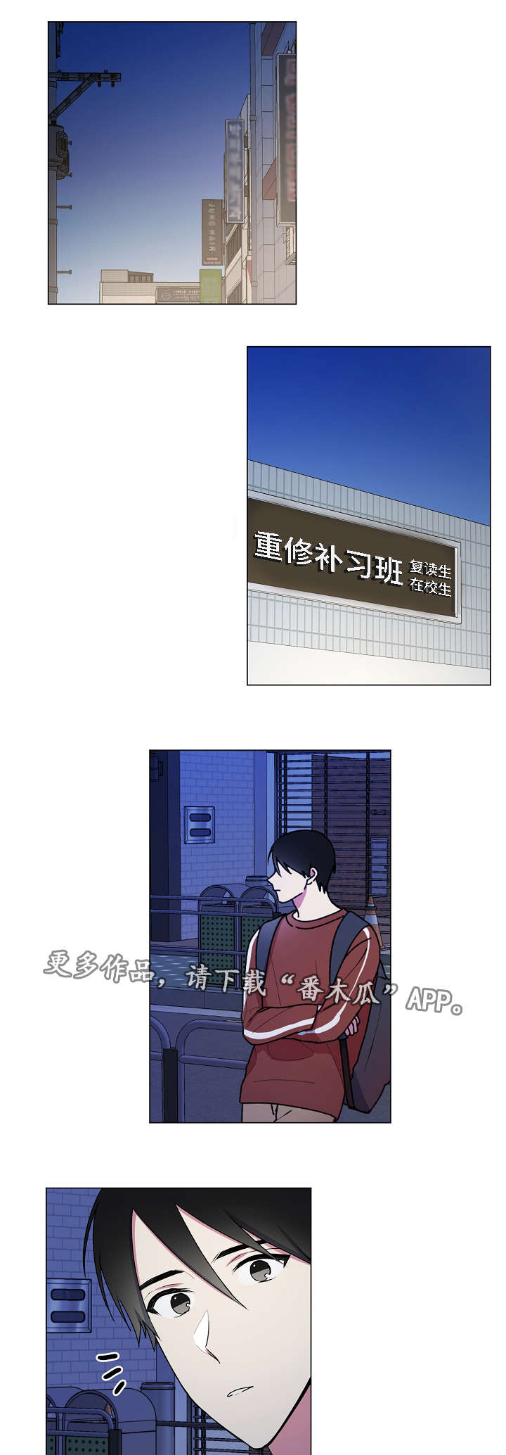 第37话1