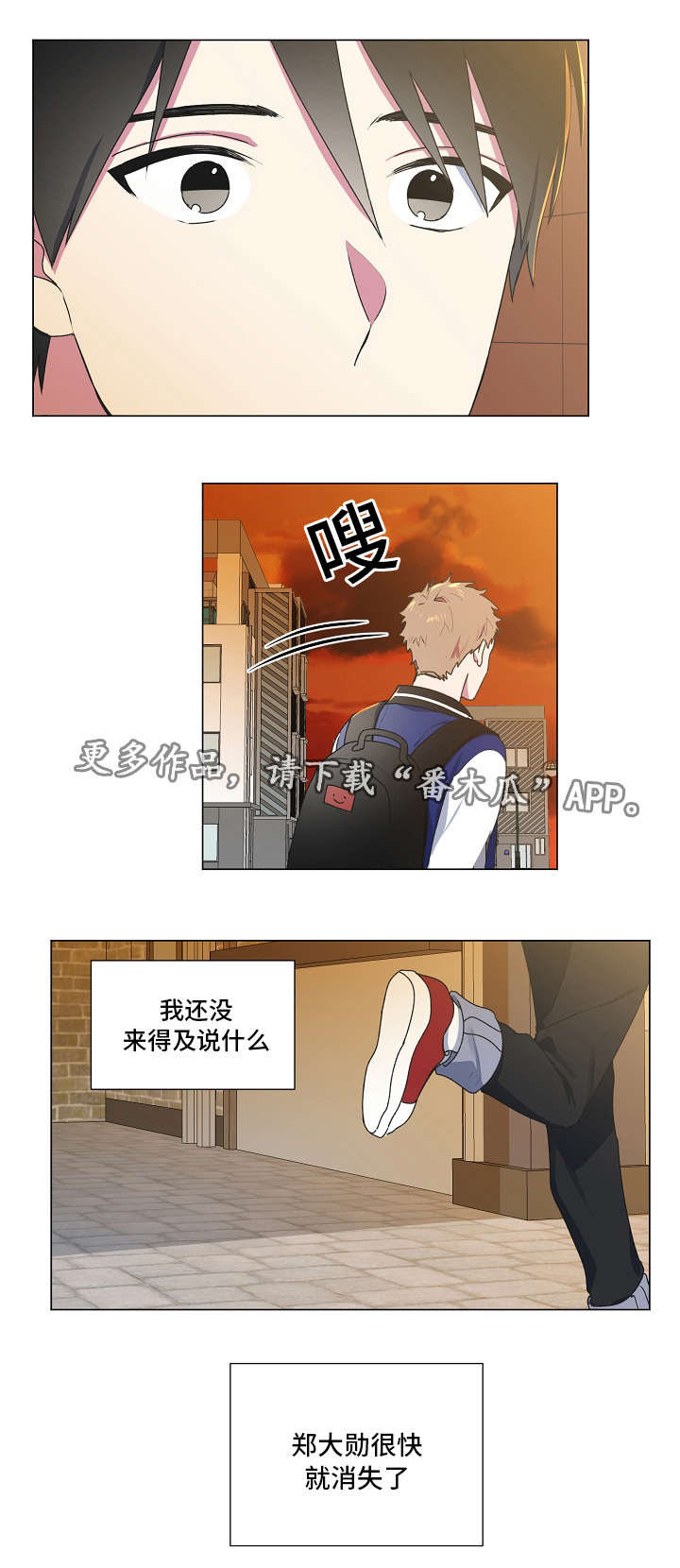 第31话7