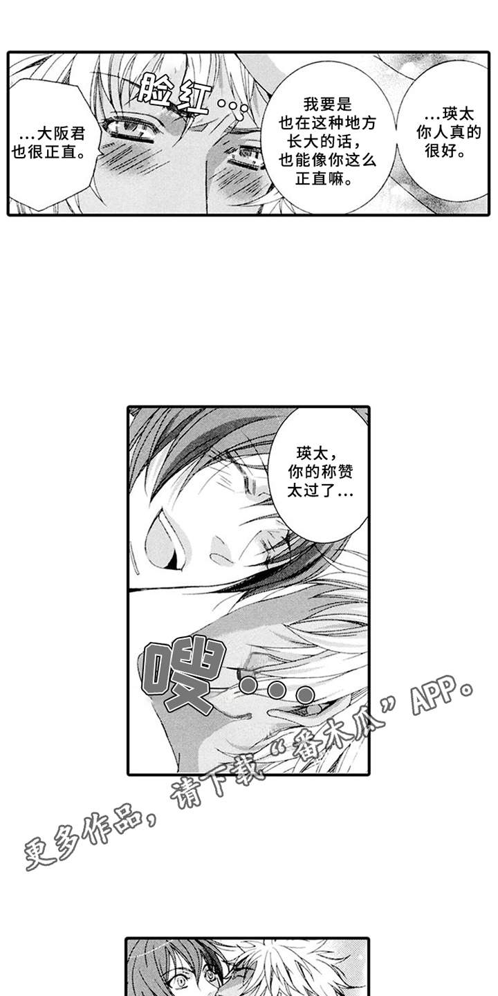 第15话2