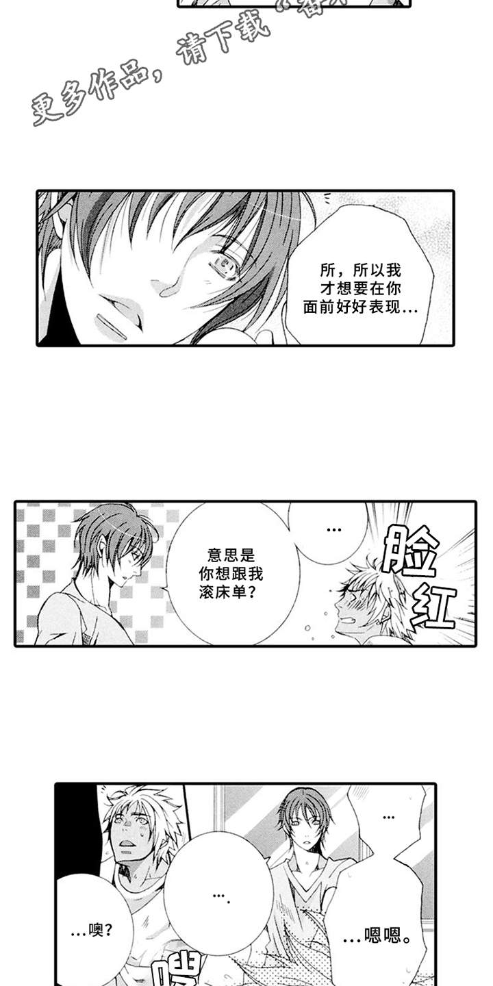 第15话6