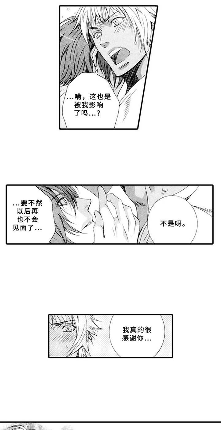 第15话8