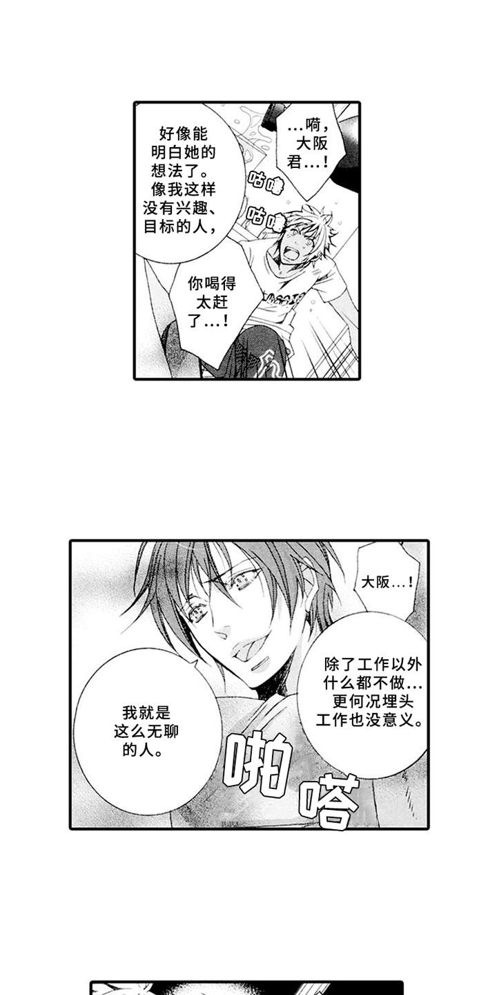 第15话0