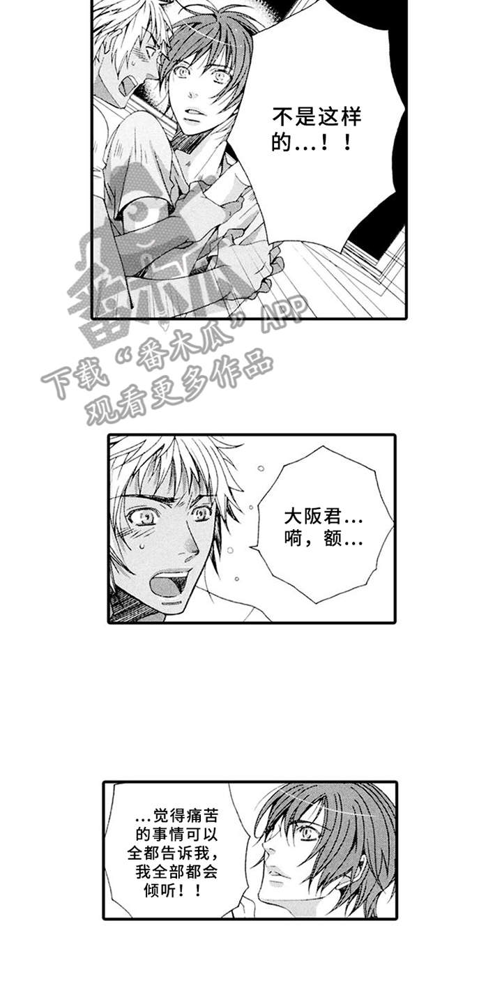 第15话1