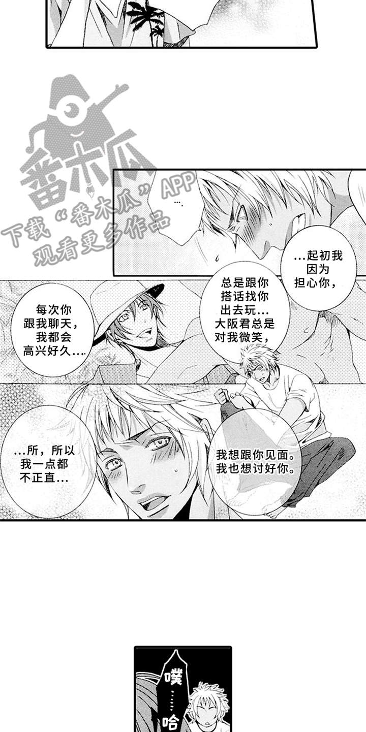 第15话4