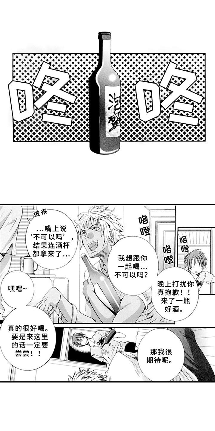 第14话9