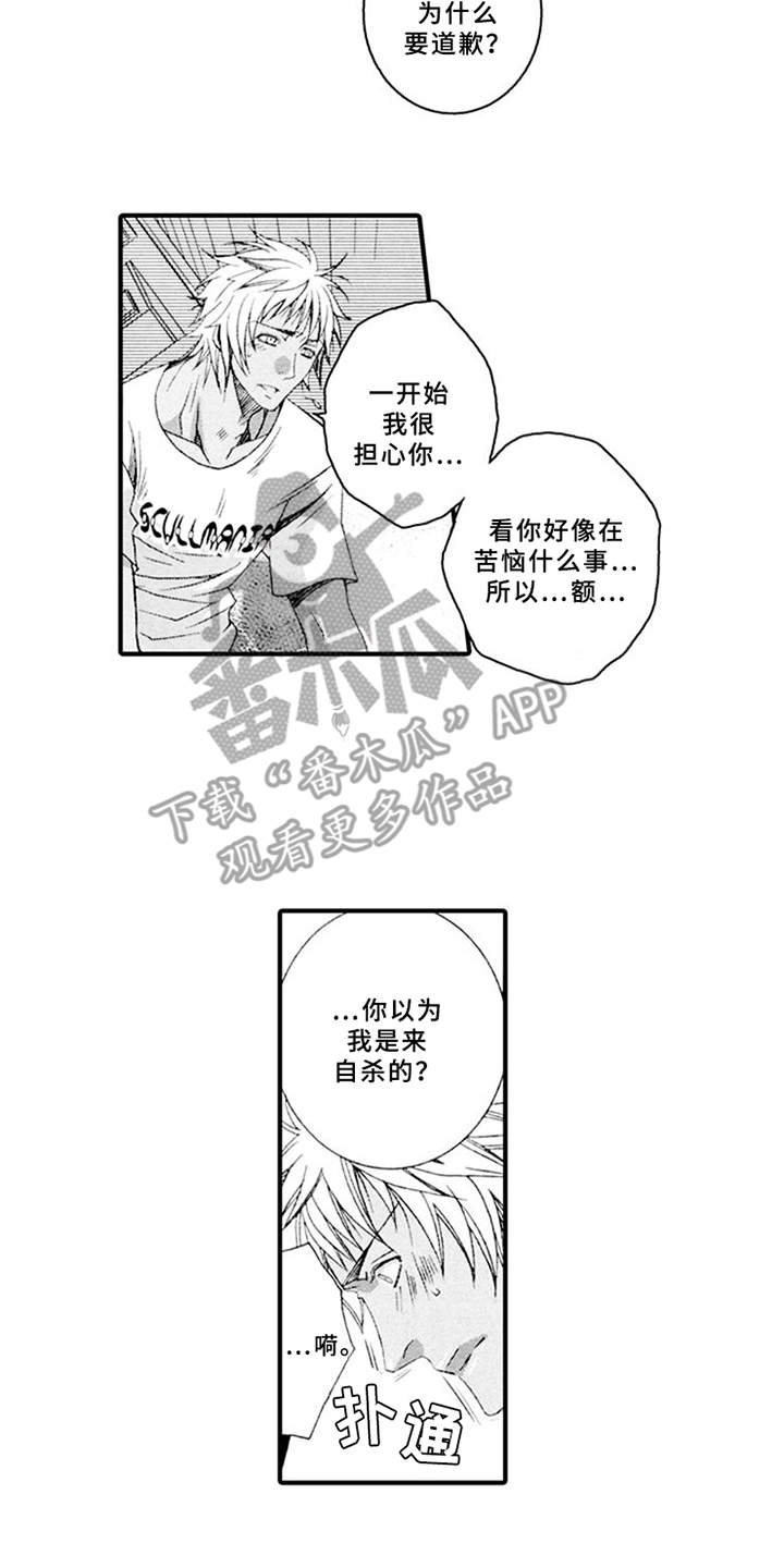 第14话12