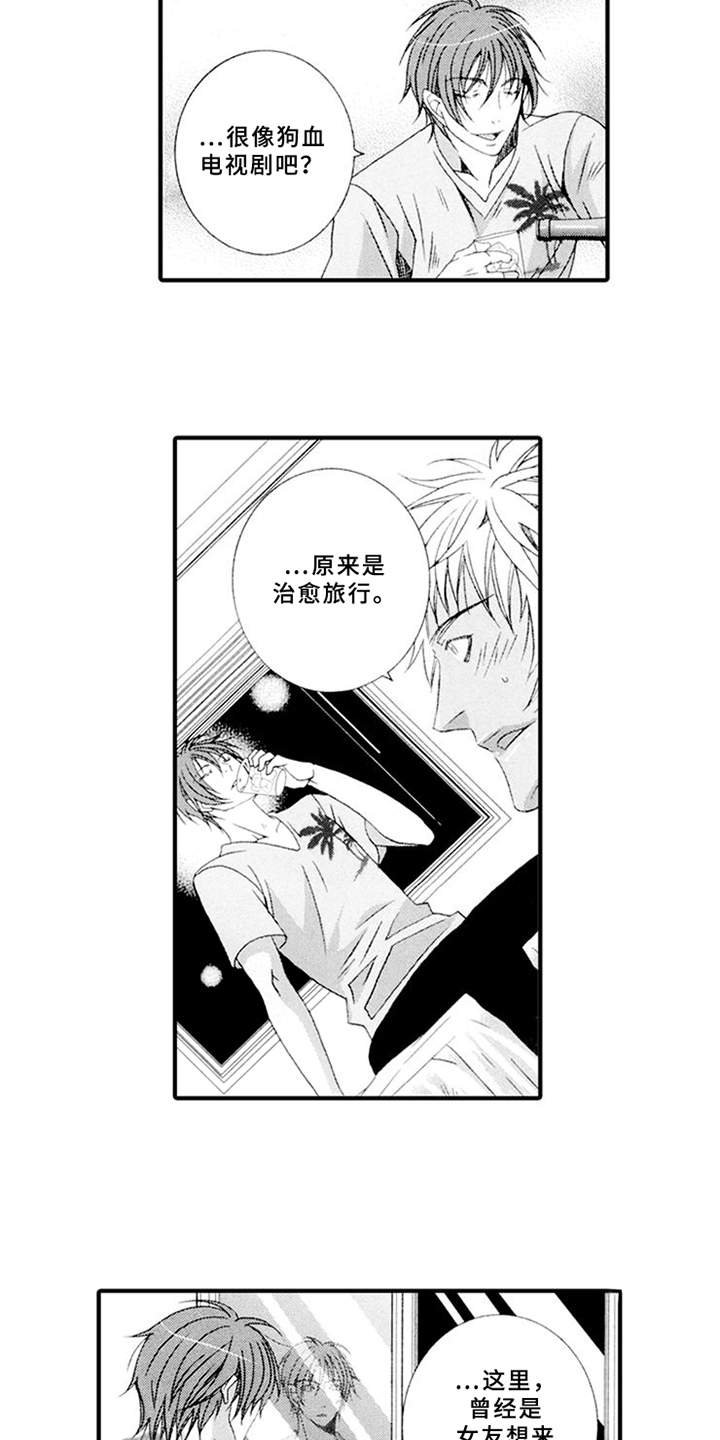第14话15
