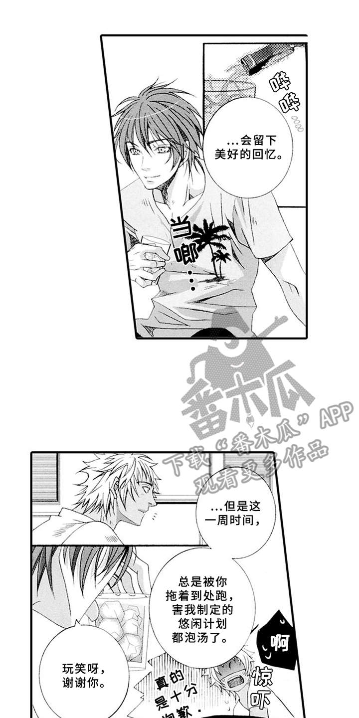 第14话10