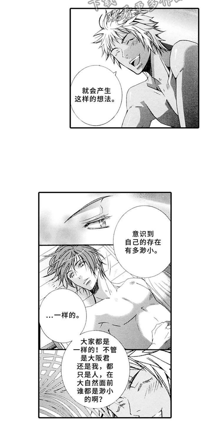 第14话1