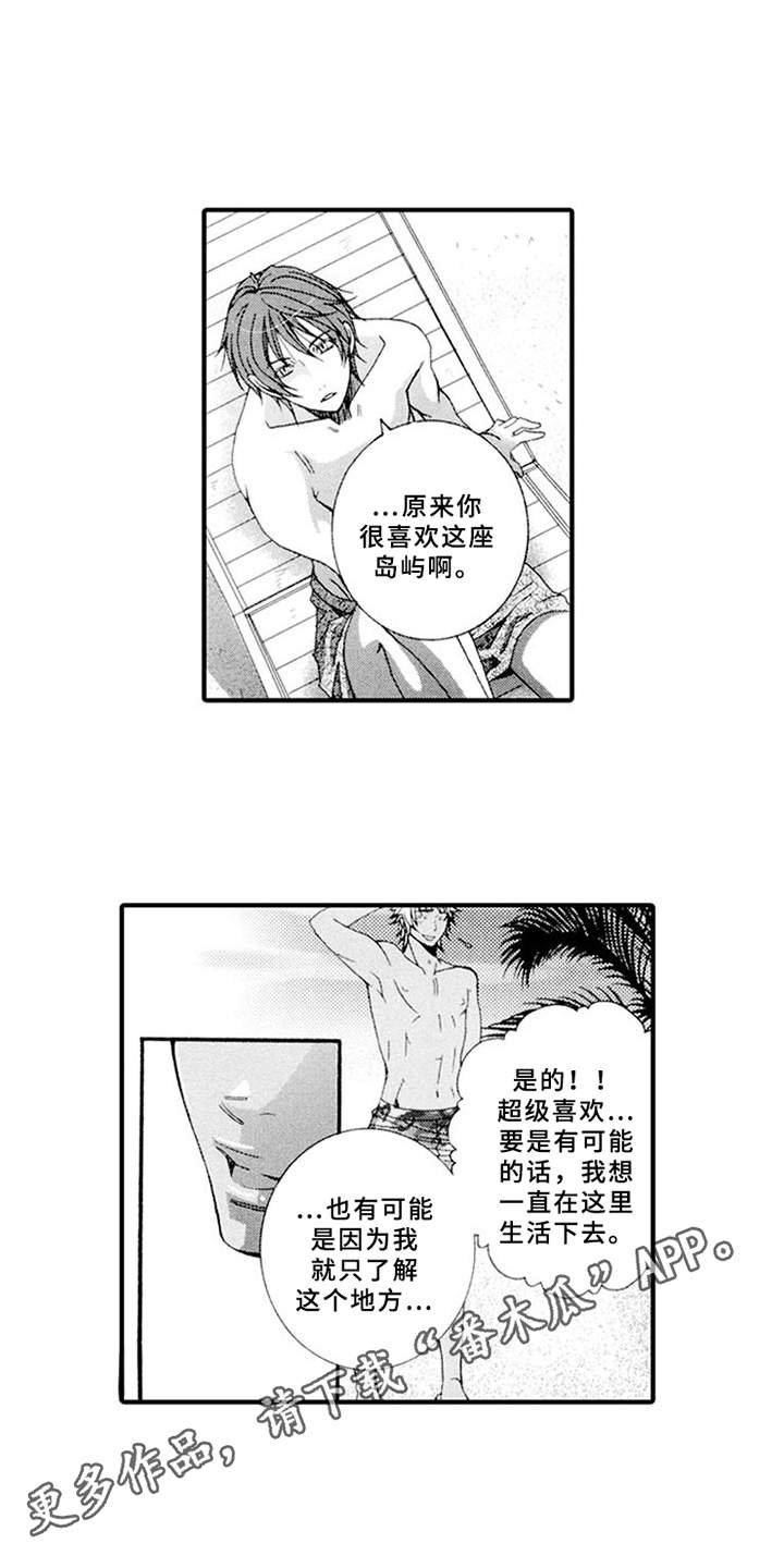 第14话2