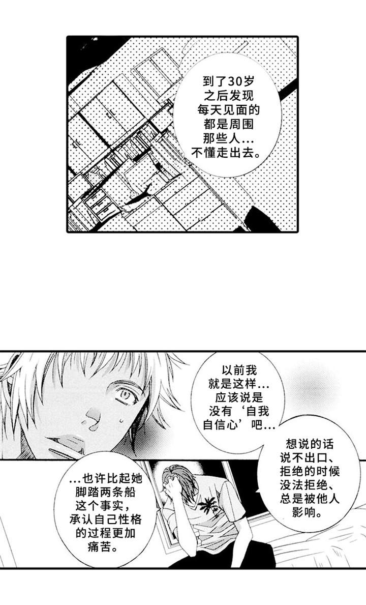 第14话17