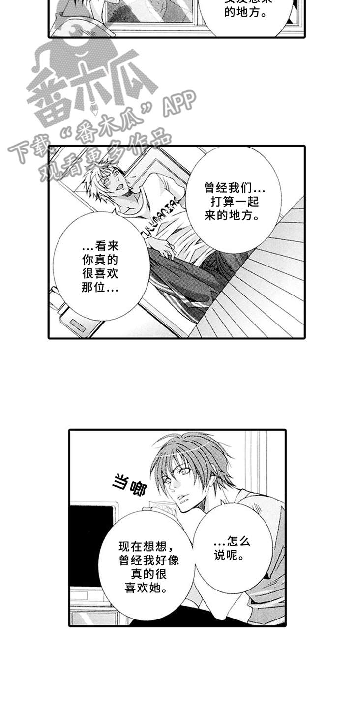 第14话16