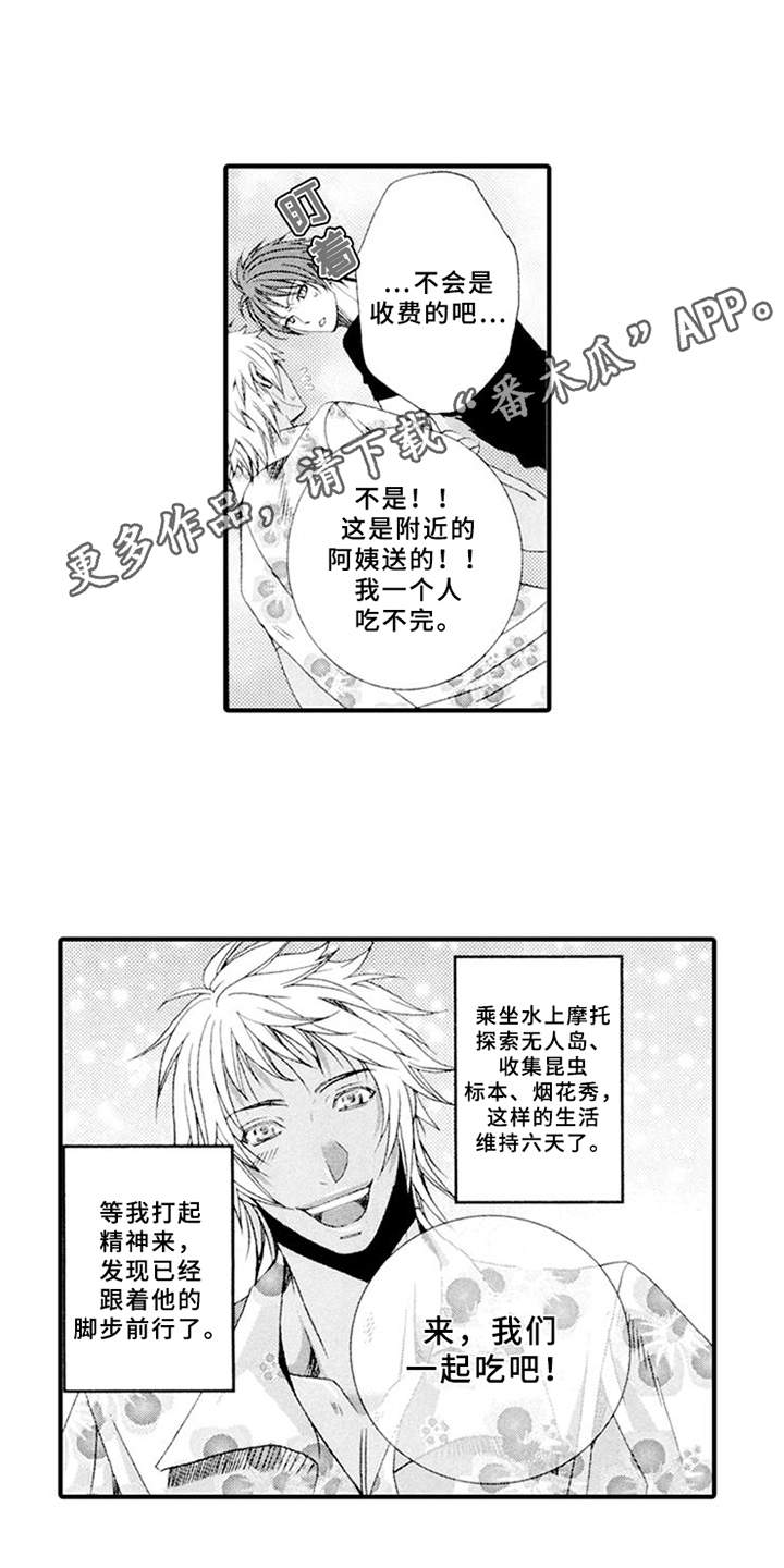 第14话6