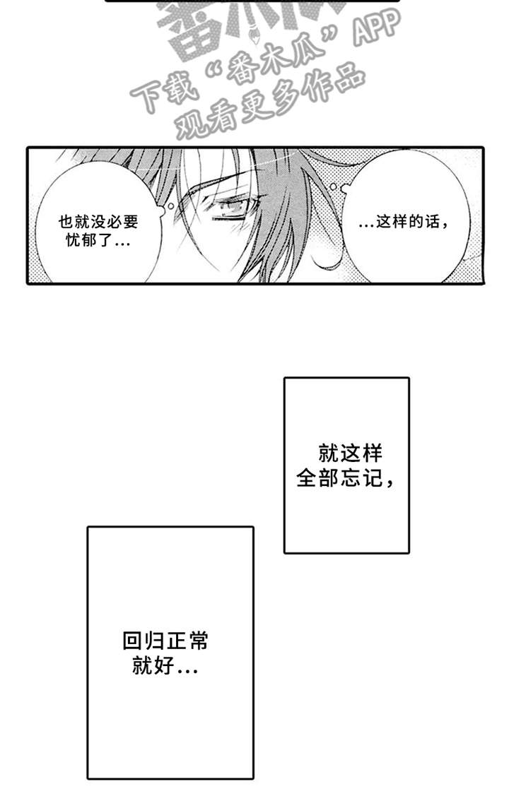 第14话8