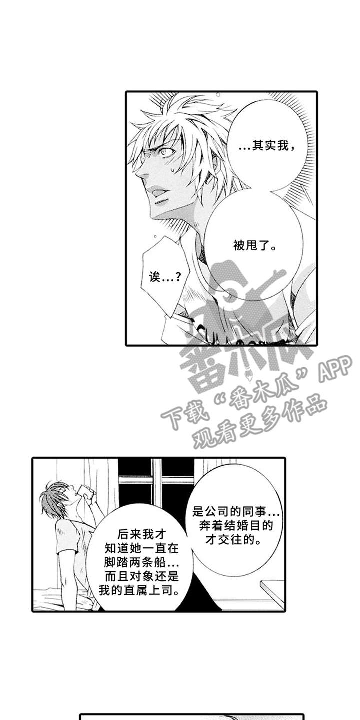 第14话14
