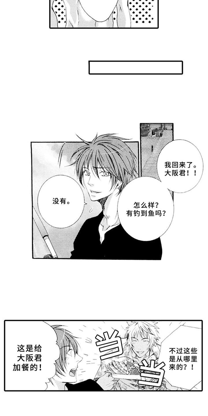 第14话5