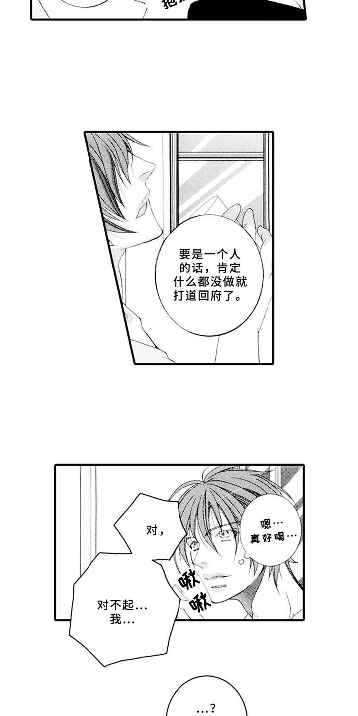 第14话11