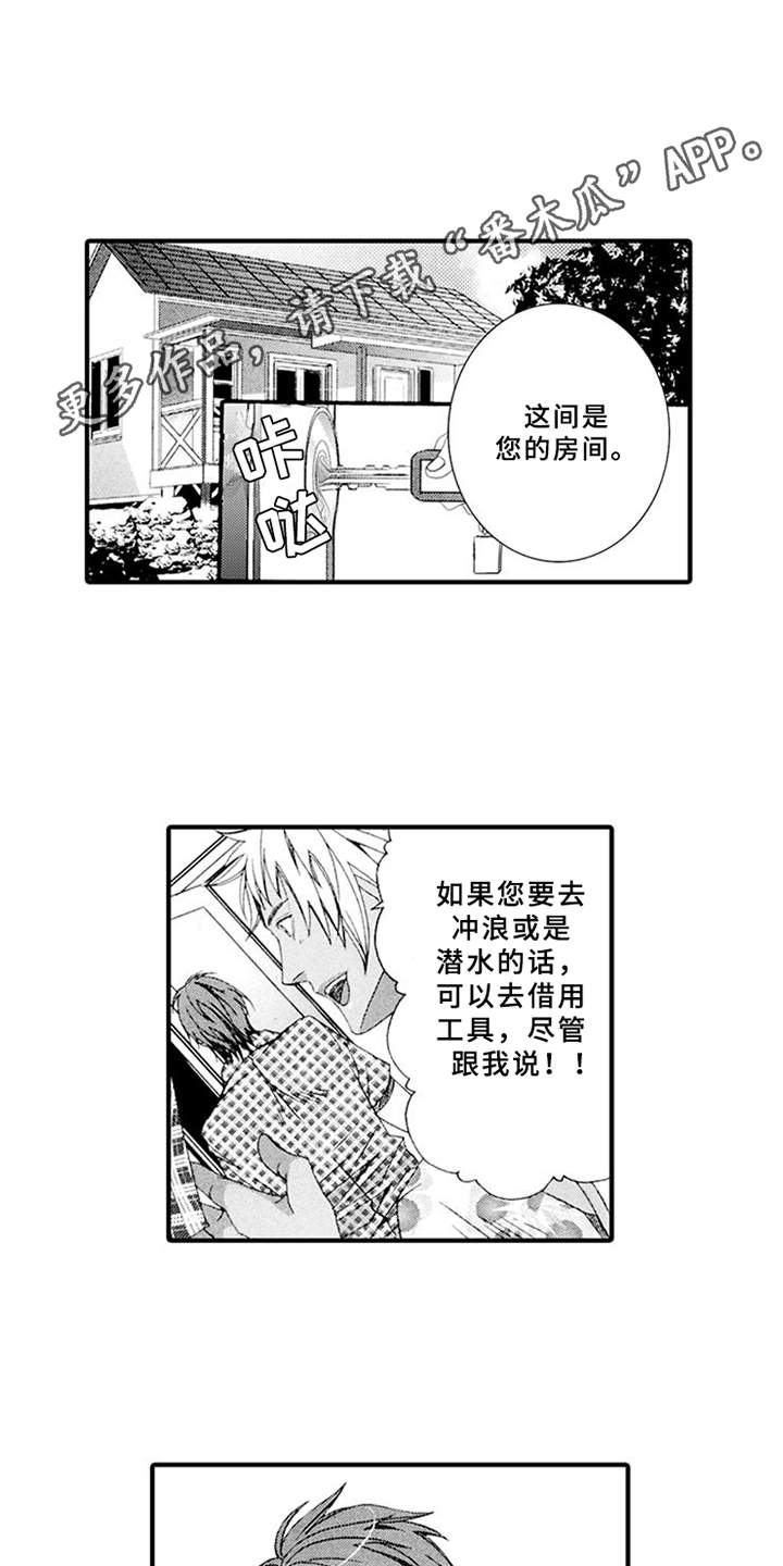 第13话2