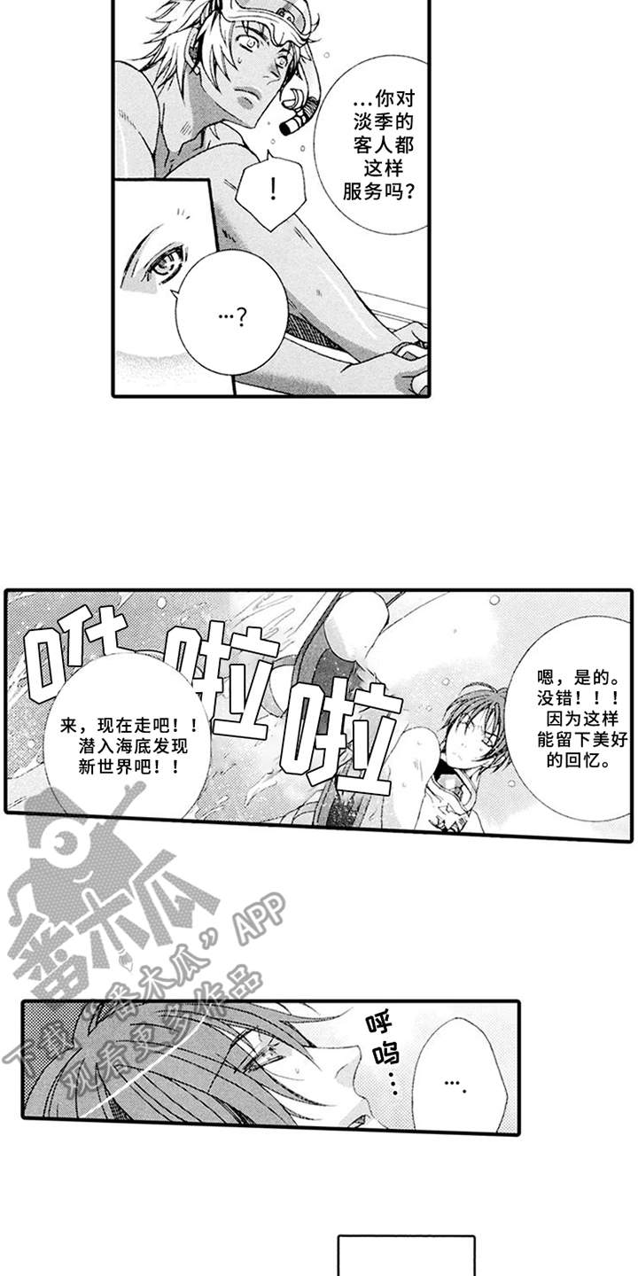 第13话10