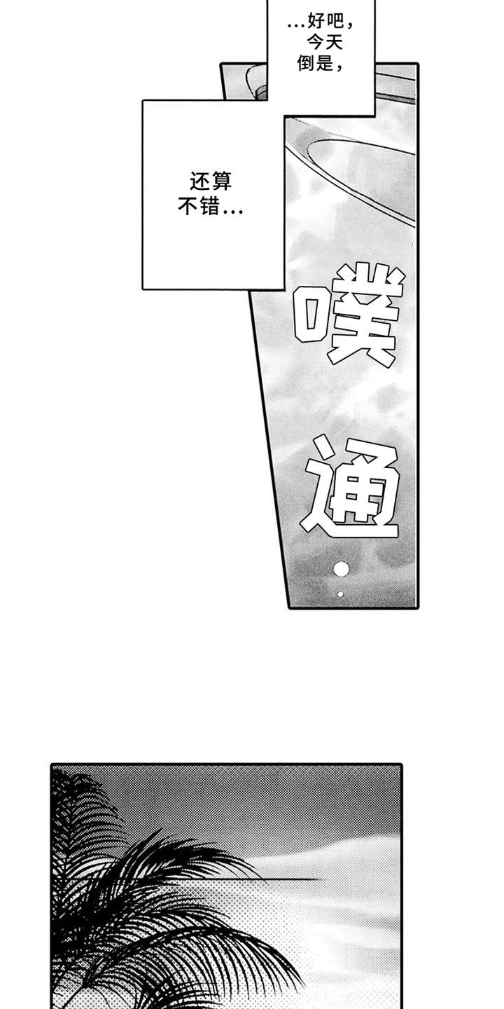 第13话11