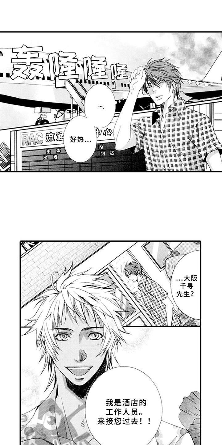 第13话0