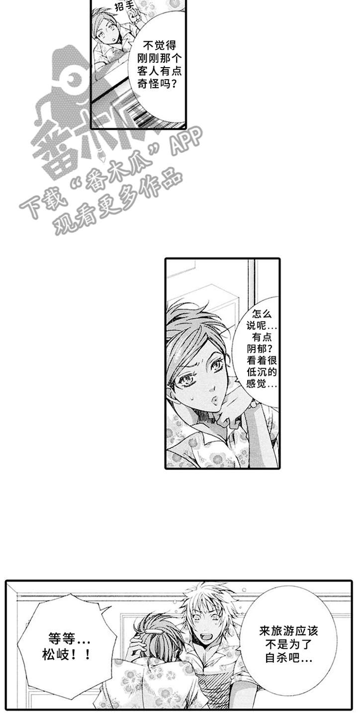 第13话4