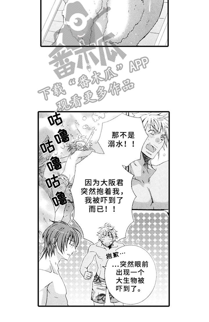 第13话13