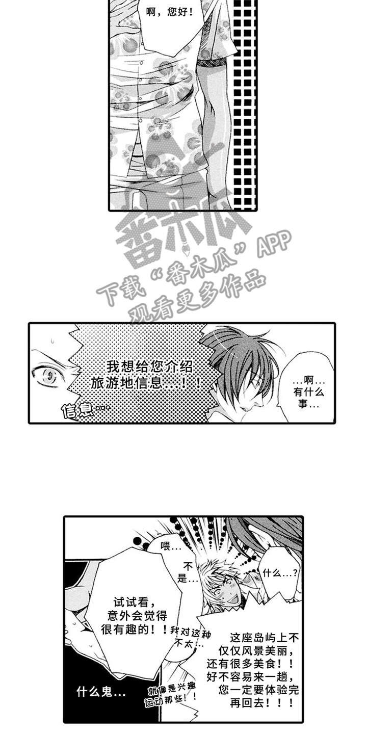 第13话7
