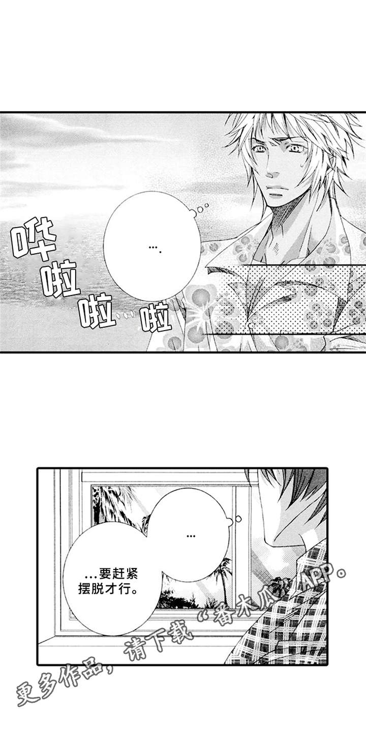 第13话5