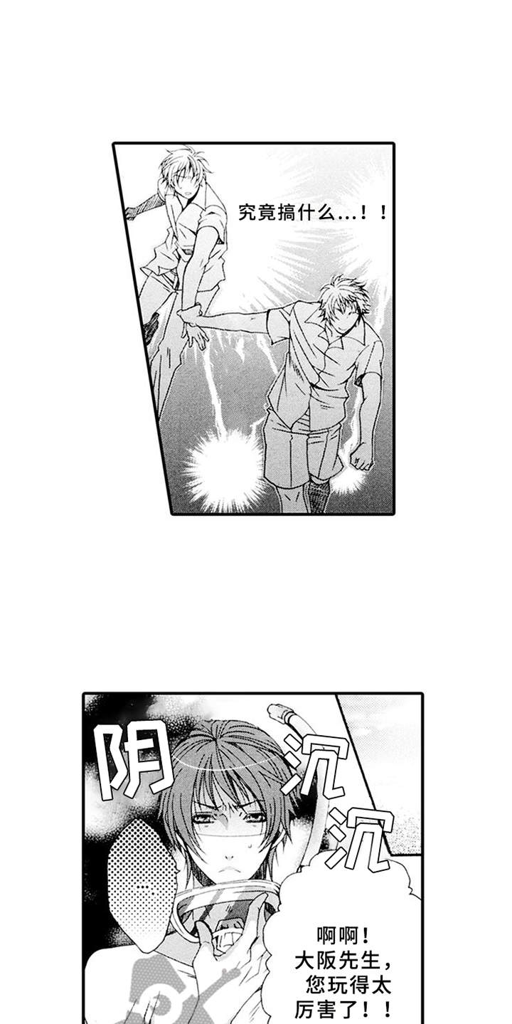 第13话8