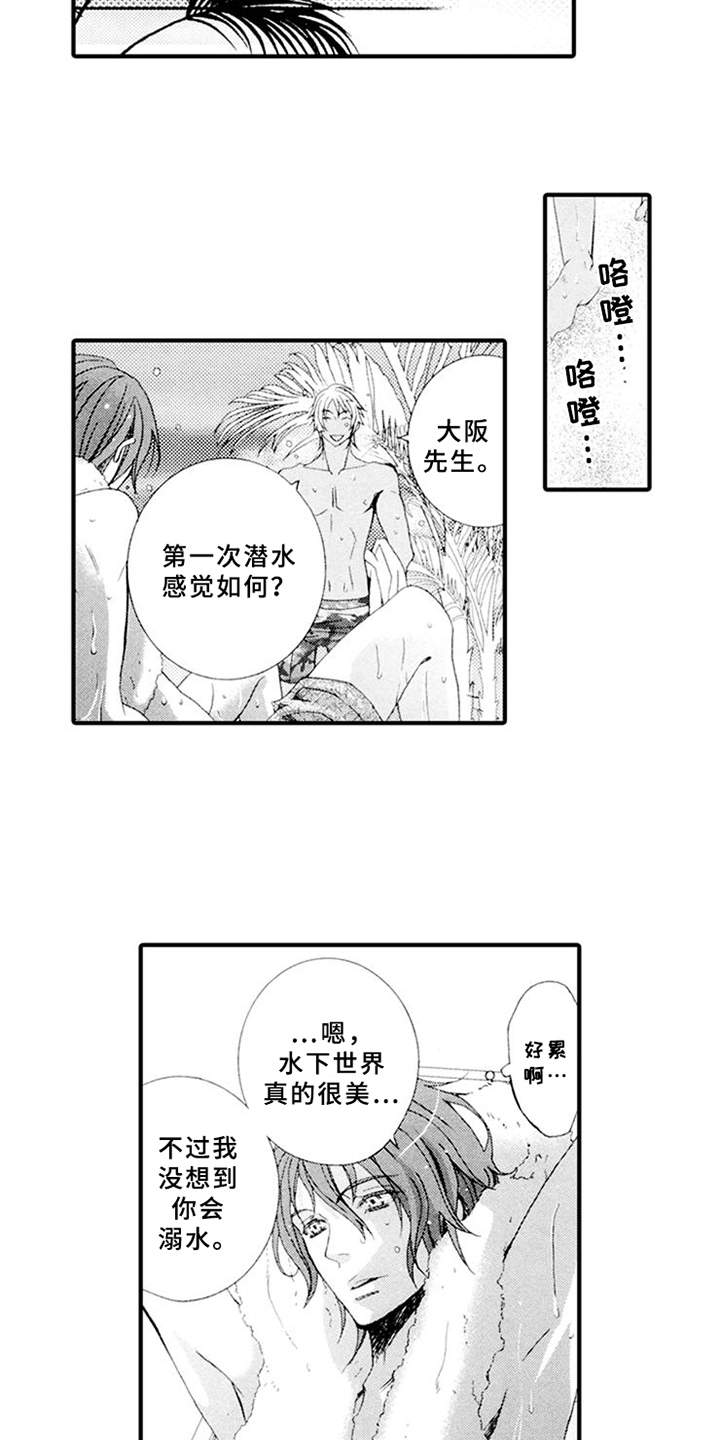 第13话12