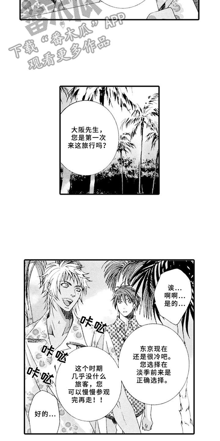 第13话1
