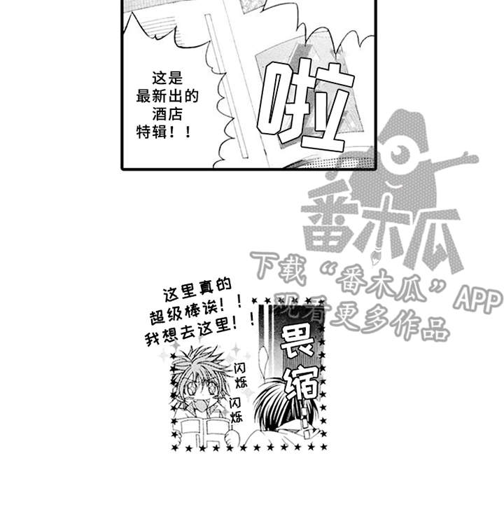 第12话9