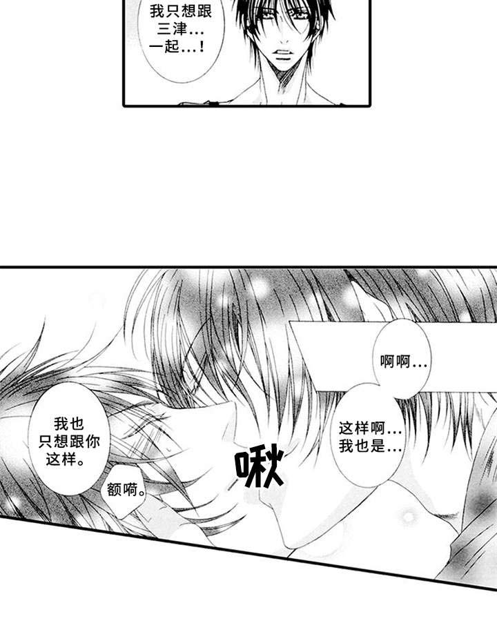 第12话7